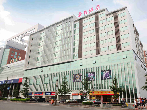 桂林 チンシアン ホテル