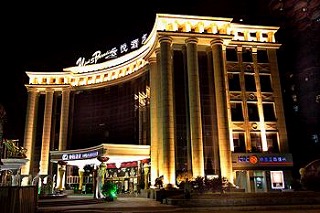 上海ユンズパラダイスホテル