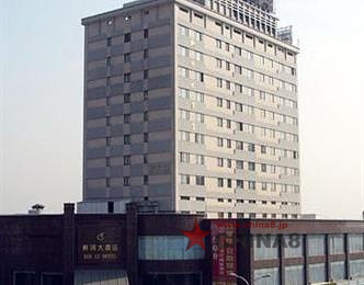 上海新逸大酒店
