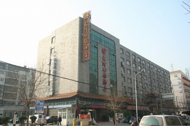鄭州大河公館酒店