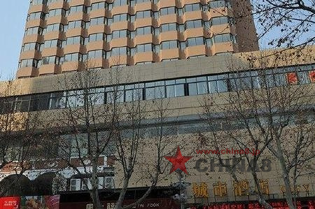 杭州蕭山城市酒店