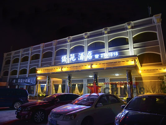 珠海僑苑酒店