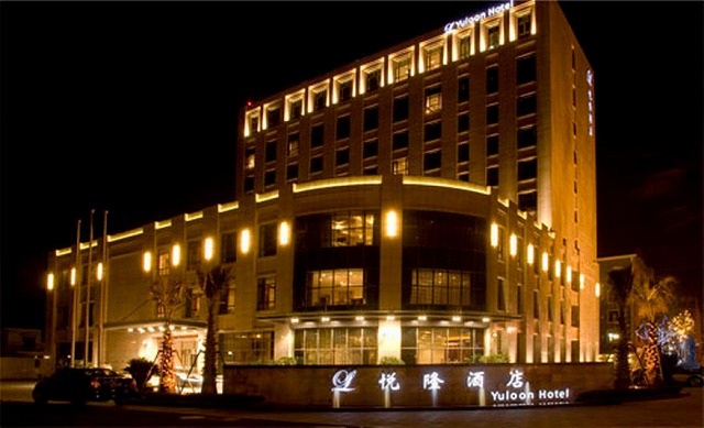 上海ユウルーンホテル