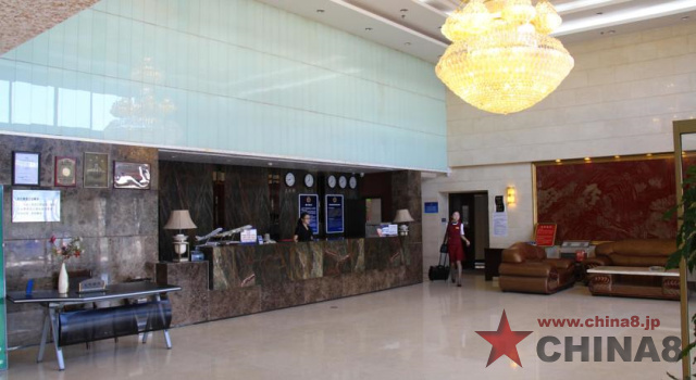 北京コンガン ハオヤ ビジネス ホテル