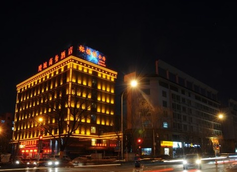 北京鷹城商務酒店