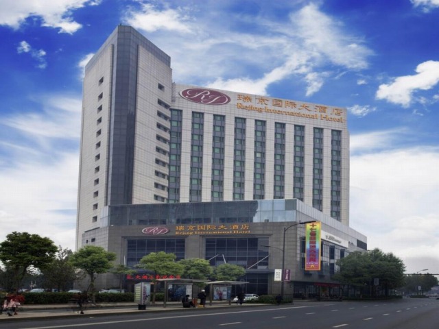 杭州 ルージン インターナショナルホテル