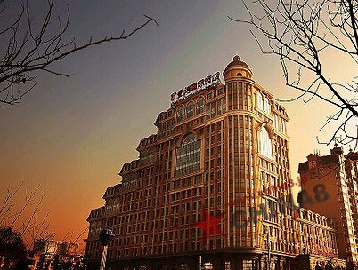 リージンワン インターナショナル ホテル北京