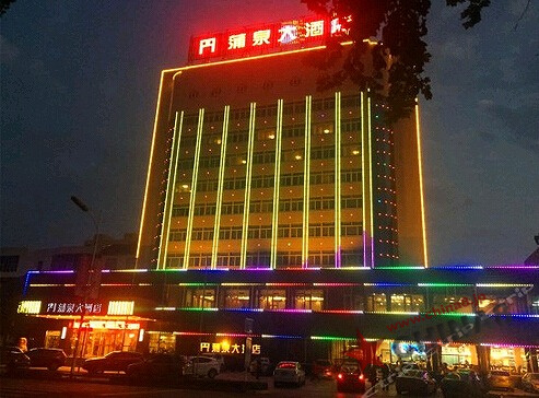 淄博蒲泉大酒店