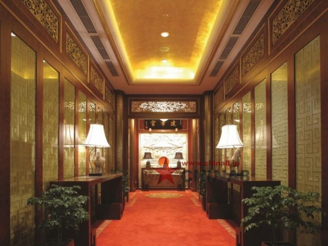 北京漢華国際飯店