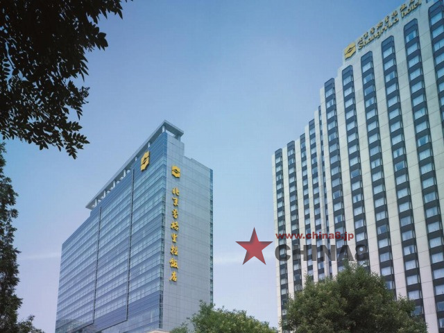 シャングリラ ホテル 北京 