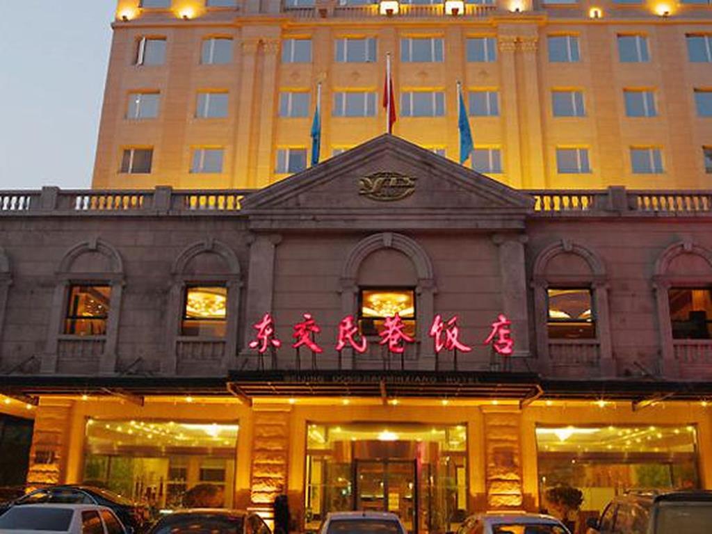 ドン ジアオ ミン シャン ホテル 北京