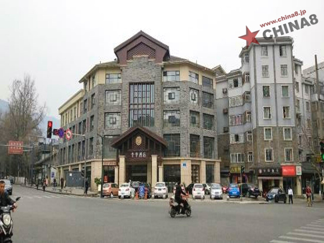 JIホテル(都江堰店)