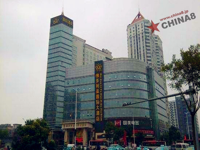 ビクトリアインターナショナルホテル　天津