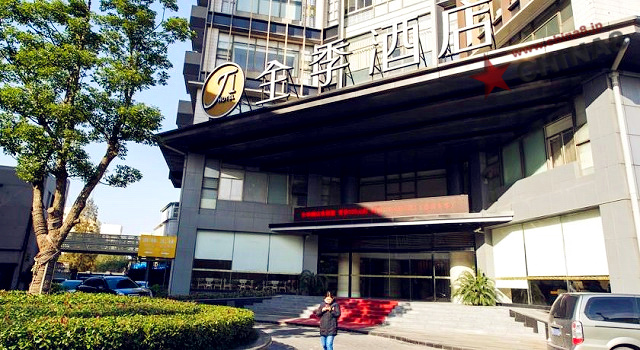 JIホテル(上海 スタジアム)
