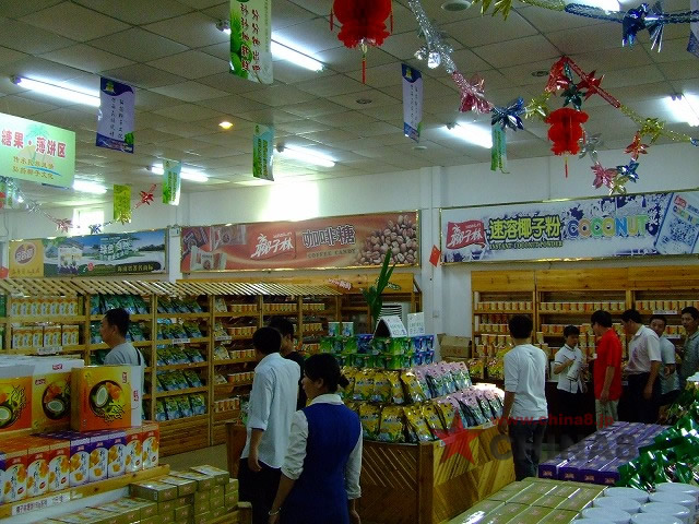 椰子製品専門店