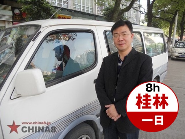 桂林市内1日専用車チャーター（ガイド付き／ガイドなし）