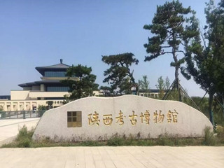 【西安】陝西考古博物館、草堂寺、香積寺、興教寺へ行こう！日帰り専用車チャーター☆日本語ガイド付き☆