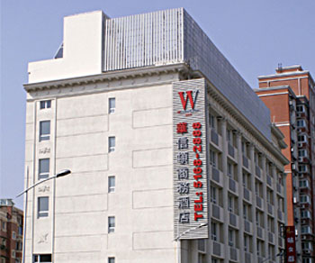 ワシントン・インホテル上海