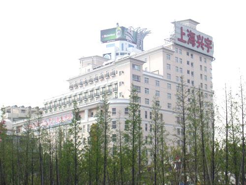上海シンユーホテル