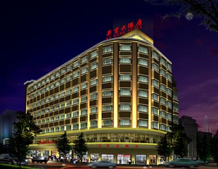 上海ウーゴンホテル