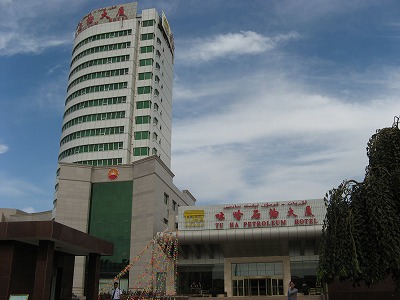 新疆トルファントハ石油ホテル