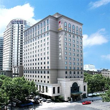 中山 インターナショナル ホテル 杭州