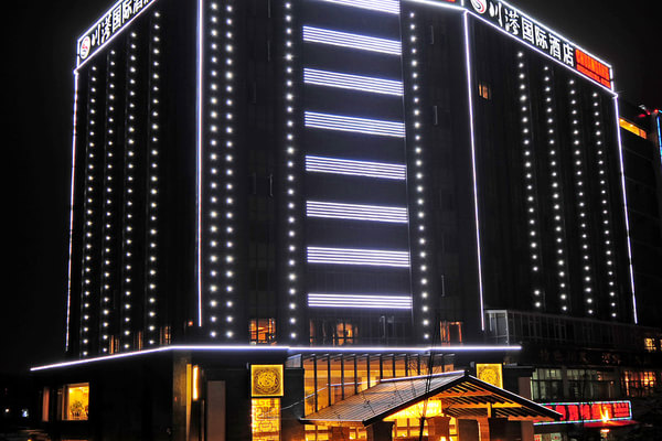 成都川港国際ホテル