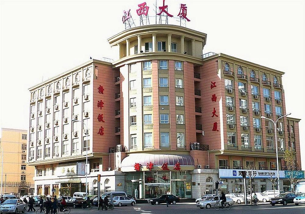 天津ガンジン ホテル 