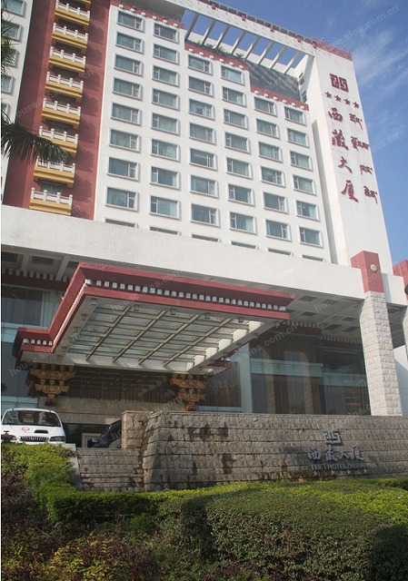 チベット ホテル 珠海
