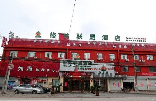 格林聯盟酒店(上海国際リゾート南門店) 