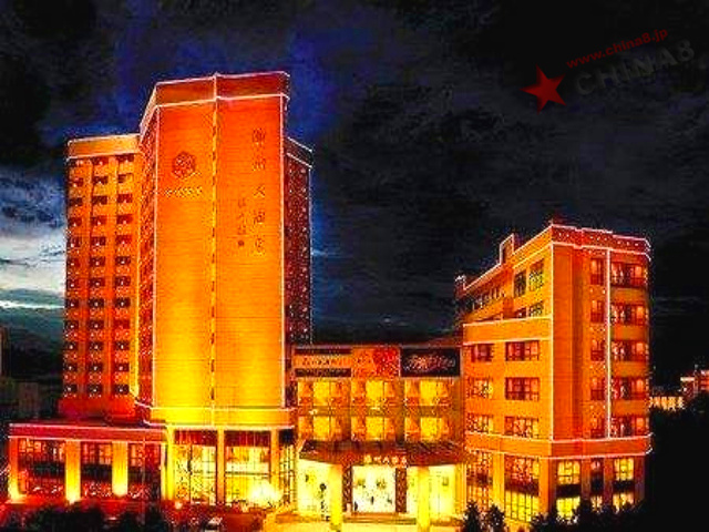 漳州大酒店