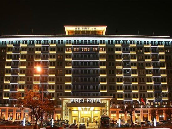 北京民族飯店