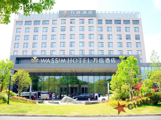 ワシムホテル（上海プードン テーマ パーク）
