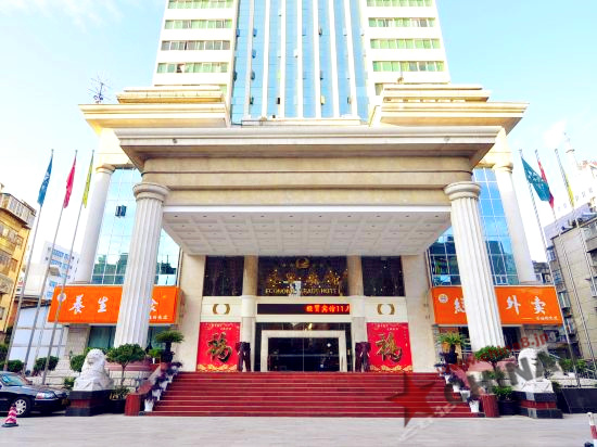 雲南エコノミトレードホテル 