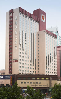 上海新梅華東大酒店