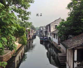 【5/2と5/4限定】半日特価ツアー！中国第一の水郷と称される「周庄」日帰りツアー