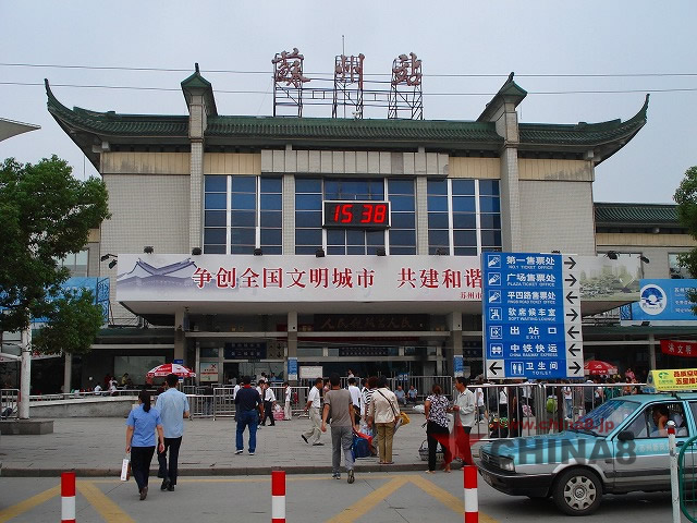 蘇州駅
