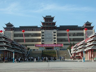 黔東南州民俗博物館