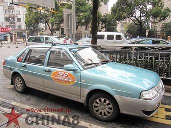上海のタクシー事情