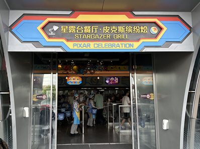 【上海ディズニー】新しくピクサーのレストランが誕生 【上海ディズニー】新しくピクサーのレストランが誕生