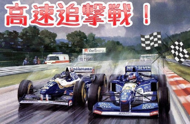 F1中国GP観戦ツアー