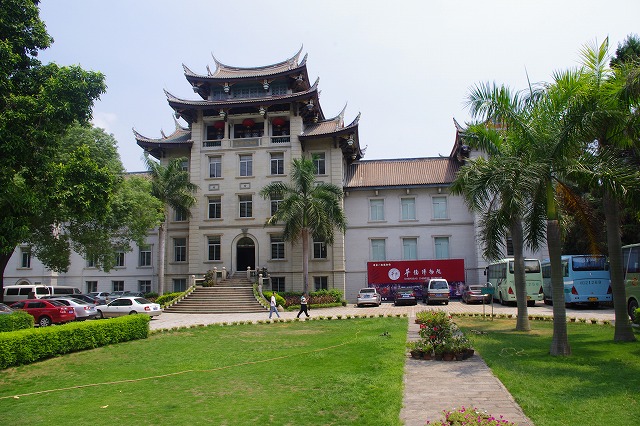 華僑博物館