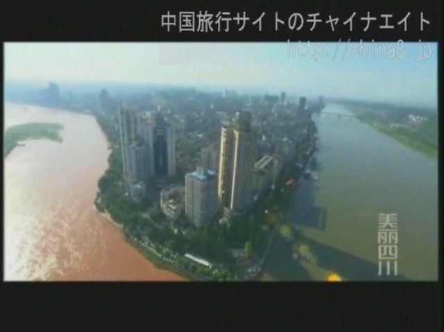 四川旅行公式動画「美麗四川」(7)：急激変化中の四川