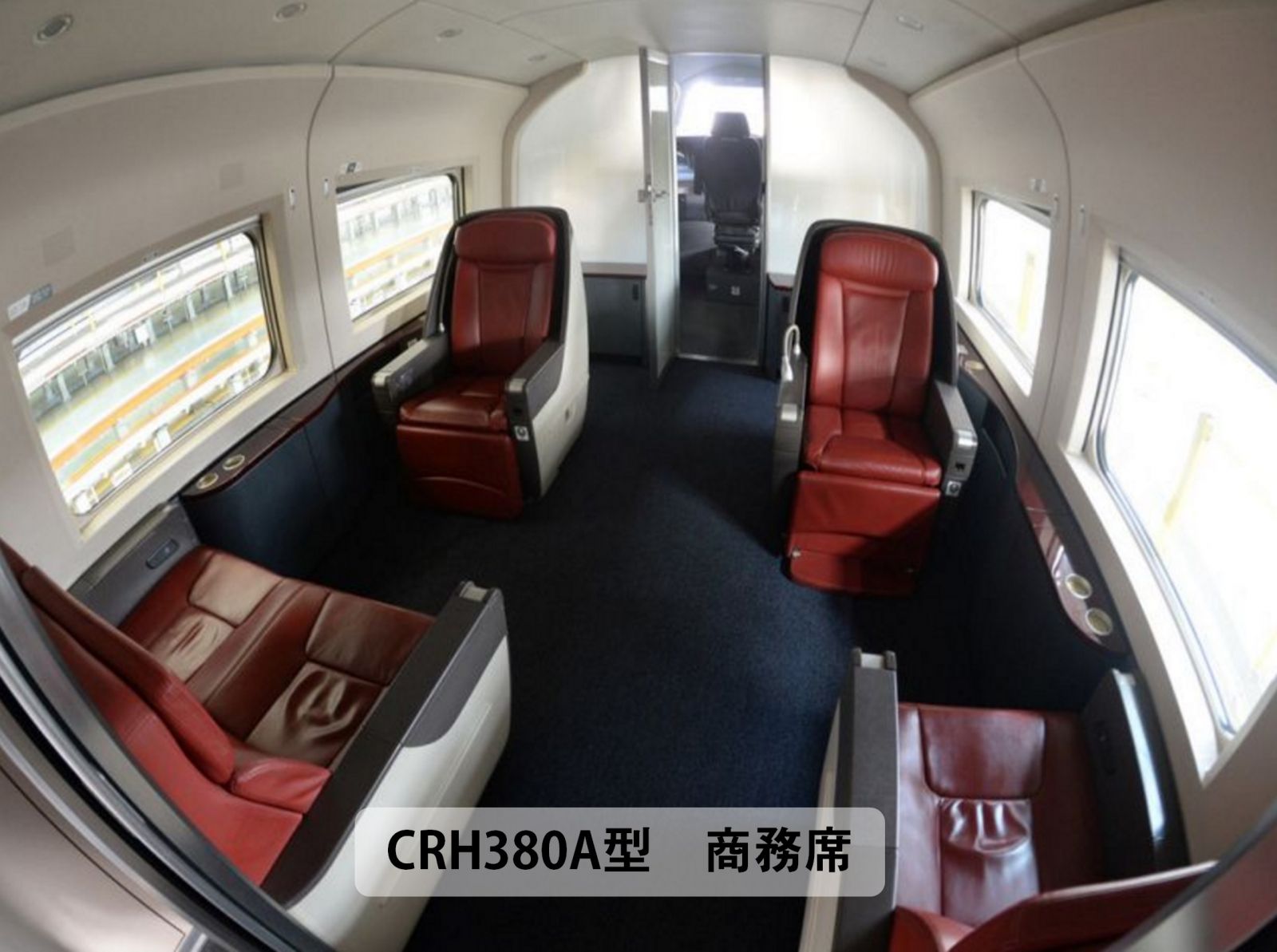 中国高速鉄道　CRH380型動車組の座席配置 - 基本情報｜中国旅行のチャイナエイト
