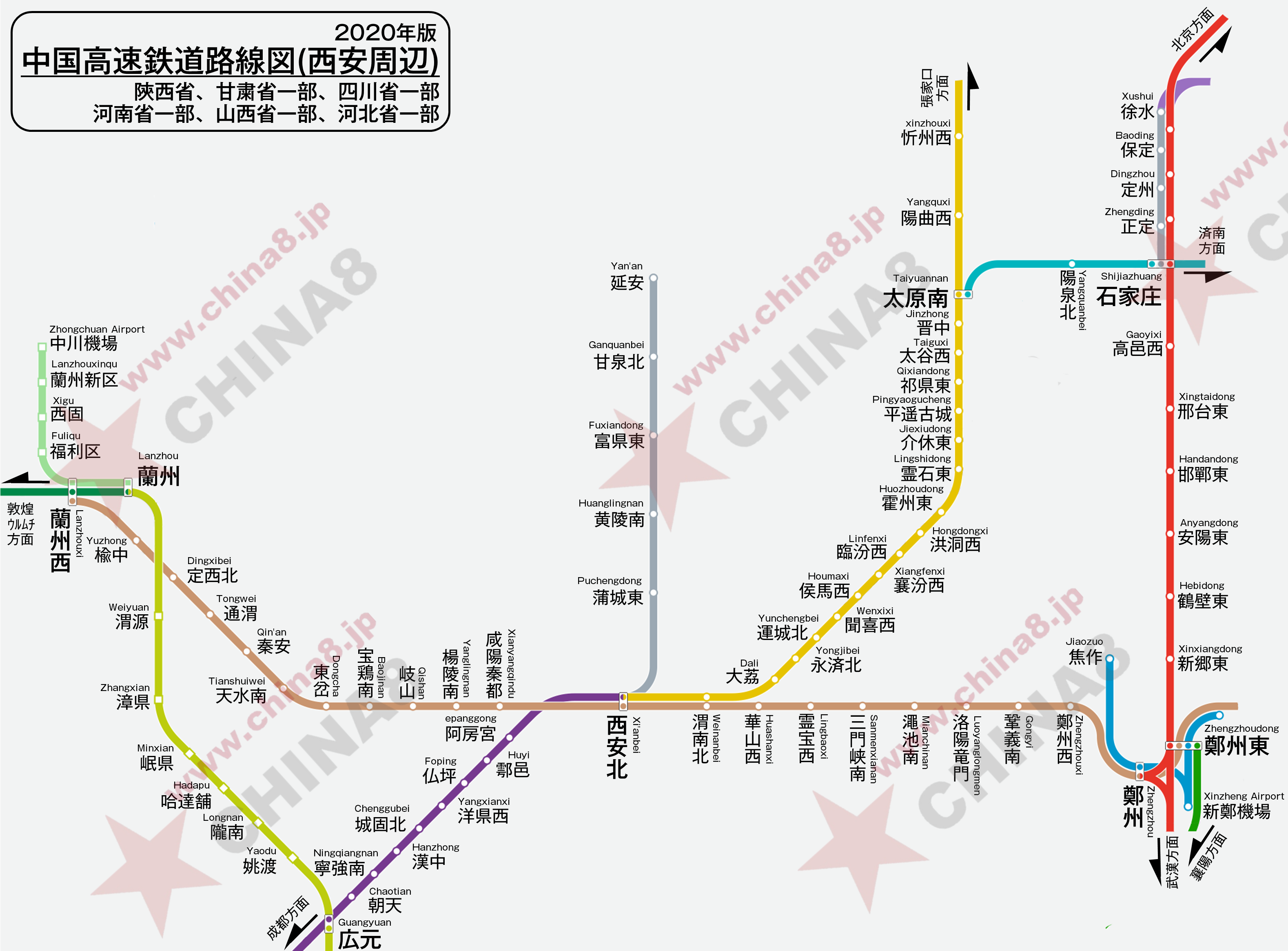 2020年版　中国高速鉄道路線図・貴州省とその周辺（日本語版） - 基本情報｜中国旅行のチャイナエイト
